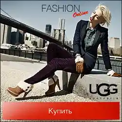 fashiononline.ru