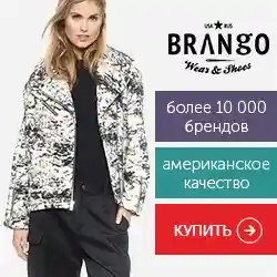 brango.ru